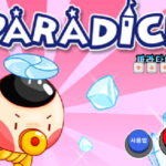 파라다이스-(Paradice)-플래시게임-아카이브-타이틀-사진