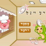 원숭이-접시받기-플래시게임-아카이브-타이틀-사진