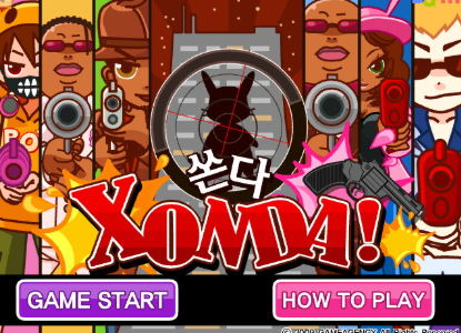 여러 명의 총잡이 캐릭터와 조준경 속 토끼 실루엣이 그려진 쏜다 XOMDA! 게임 타이틀 화면