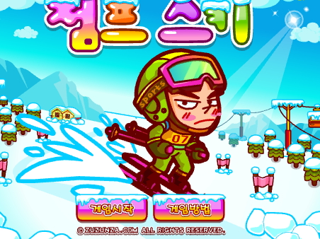 스키복을 입은 캐릭터가 설원을 활강하는 모습과 점프 스키 로고가 그려진 게임 타이틀 화면