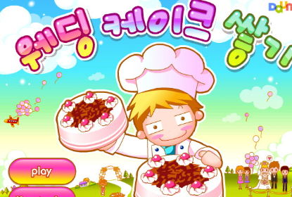 파티시에 캐릭터가 케이크를 들고 있는 모습과 야외 결혼식 배경의 웨딩 케이크 쌓기 게임 화면
