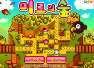 숲속 미로 지도와 다양한 아이템, 새 캐릭터가 그려진 미로의 숲 게임 타이틀 화면