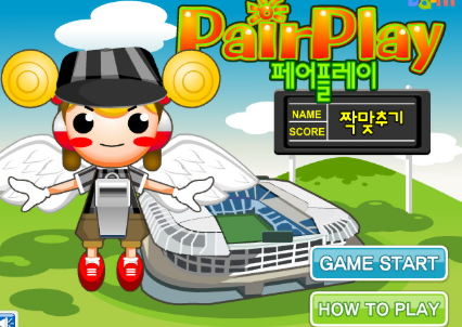 페어플레이 게임 썸네일