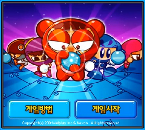 미니크아 미니크레이지아케이드 게임하기