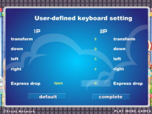 2인용 테트리스 무료게임 환경설정