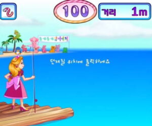 나무로 된 발판 위에 서서 긴 막대를 바다로 내린 인물 모습, 위쪽에 숫자와 짧은 문구가 들어간 둥근 표시판