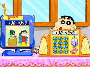 짱구교실 전화를 걸어보자 게임에서 짱구가 노란 전화기 옆에 서서 입력한 번호를 확인하고 왼쪽 모니터 화면에 같은 번호와 통화 상대 모습이 나타난다. 