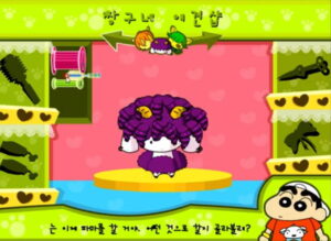 짱구네 애견샵 짱구교실 게임에서 주황색 양털 머리를 한 강아지가 중앙에 서 있고 왼쪽에 염색 팔레트와 오른쪽 미용 도구가 배열된 꾸미기 화면이다.