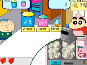 아이스크림을 팔아요 짱구게임 진행 화면으로 다양한 가격표가 붙은 아이스크림 통과 계산대 동전 칸, 하트 목숨 UI가 함께 보이는 장면
