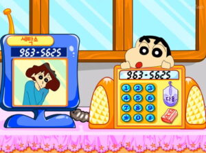 짱구교실 전화를 걸어보자 게임에서 짱구가 노란 전화기 위에 적힌 번호를 바라보고 왼쪽 모니터 화면에 같은 번호와 어른 캐릭터의 얼굴이 통화 상대로 표시된다. 