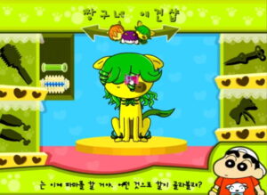 짱구네 애견샵 짱구교실 게임에서 양처럼 생긴 강아지가 보라색 곱슬 머리로 스타일링되고 주변 도구 아이콘이 양쪽에 배치된 미용실 화면이다.