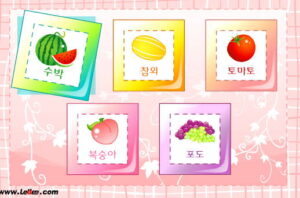 수박 화채 결과 텍스트 도출