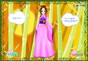 천무 옷입히기 게임 + 선녀 캐릭터 + 핑크색 한복을 입고 대화하는 장면