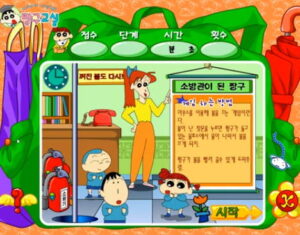 소방관이 된 짱구 짱구교실 게임에서 교실 칠판 앞에 선 선생님이 소방관이 된 짱구 이야기를 설명하고 짱구와 친구들이 하단에서 시작 버튼 근처에 모여 있다. 