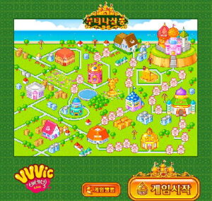 비비빅-부티나-살롱-플래시게임-아카이브-타이틀-사진