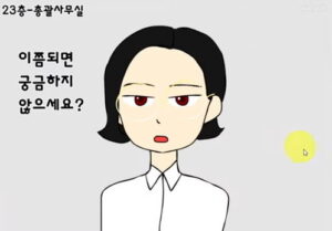 백층탈출2 리메이크 플레이장면 이미지 3