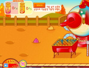 슈의 군고구마 공장 플레이장면 이미지 2