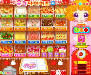 슈의 다이어트 + 슈 + 식판 구성