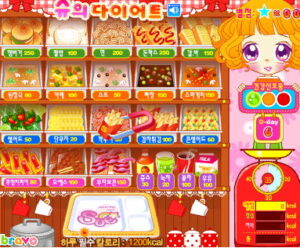 슈의 다이어트 + 집게 + 음식 선택