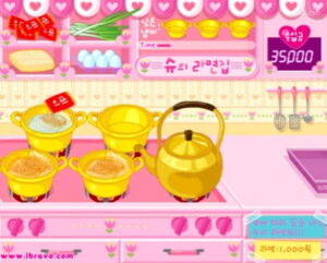 슈의 라면집 스프를 넣고 있고 라면이 조리되는 장면