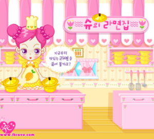 슈의 라면집 처음 오프닝 화면