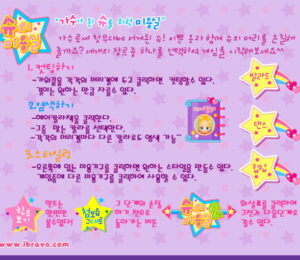 슈의 미용실 2 플레이장면 이미지 2