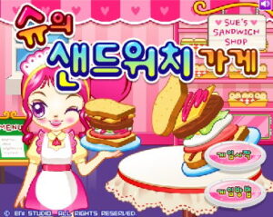 슈의 샌드위치 가게 플레이 화면 1