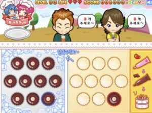 슈의 얼려먹는 초코만들기 2010 플레이 화면 3