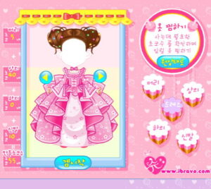 슈의 얼려먹는 초코만들기 게임 시작 전 획득할 의상과 난이도 선택 화면