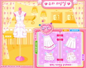 슈의 의상실 플레이장면 이미지 2