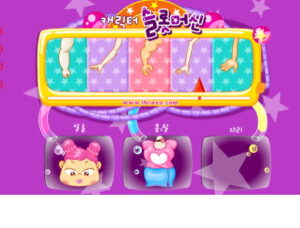 슈의 캐릭터 슬롯머신 플레이 화면 4