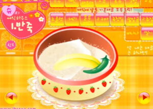 슈의 케이크 하우스 플레이 화면 2