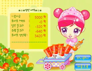 슈의 토마토마 + 슈 + 생산 결과