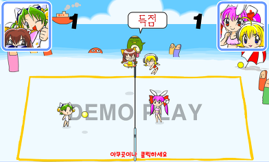 해변의 배구 2 해변 배경의 2:2 비치발리볼 게임 대기 화면과 상단 스코어보드