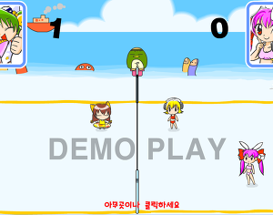 해변의 배구 2 애니메이션 캐릭터들이 해변에서 비치발리볼을 즐기는 데모 플레이 서브 장면