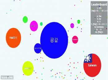 Agar.io 게임 플레이 화면 [5]