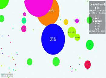 Agar.io 게임 플레이 화면 [2]