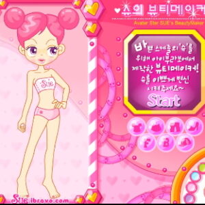 슈의 뷰티메이커 플레이장면 이미지 1