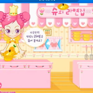 슈의 라면가게 플레이장면 이미지 1