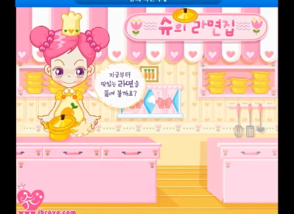 슈의 라면가게 슈게임하기