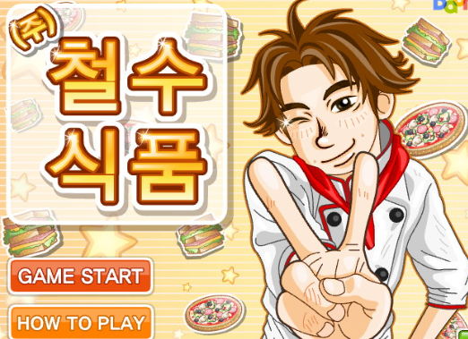 다음플래시 철수식품 썸네일