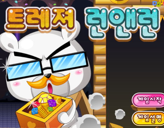 트레져 런앤런 게임 썸네일