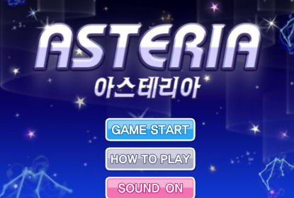 아스테리아 게임 썸네일