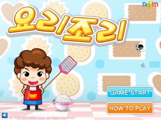 요리조리 게임 썸네일
