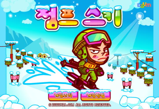 점프스키 게임 썸네일